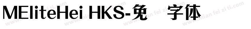 MEliteHei HKS字体转换